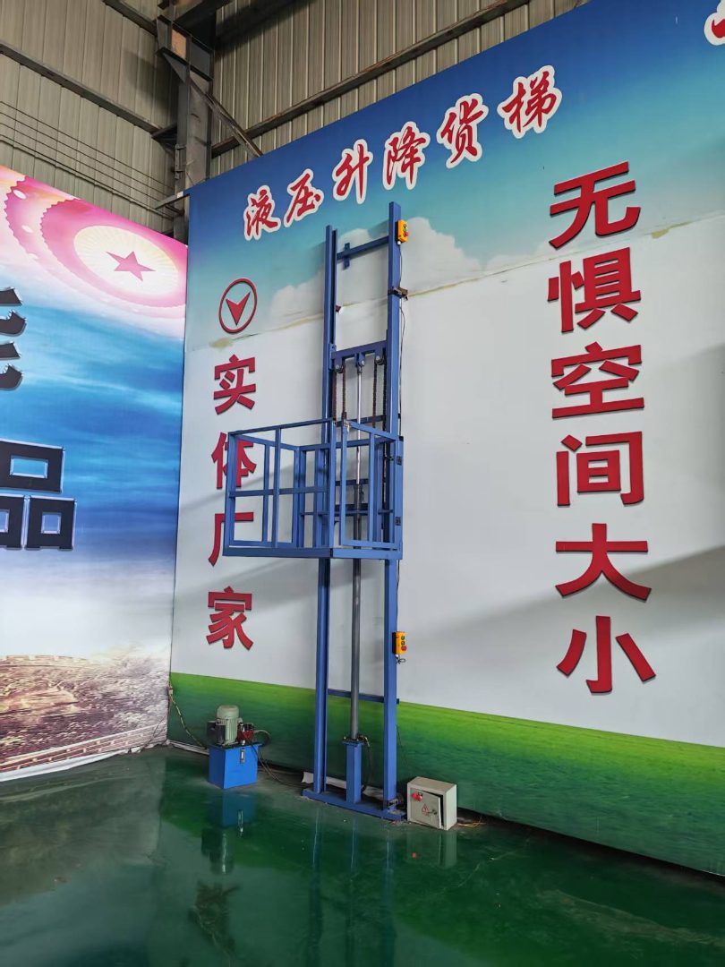 升降货梯