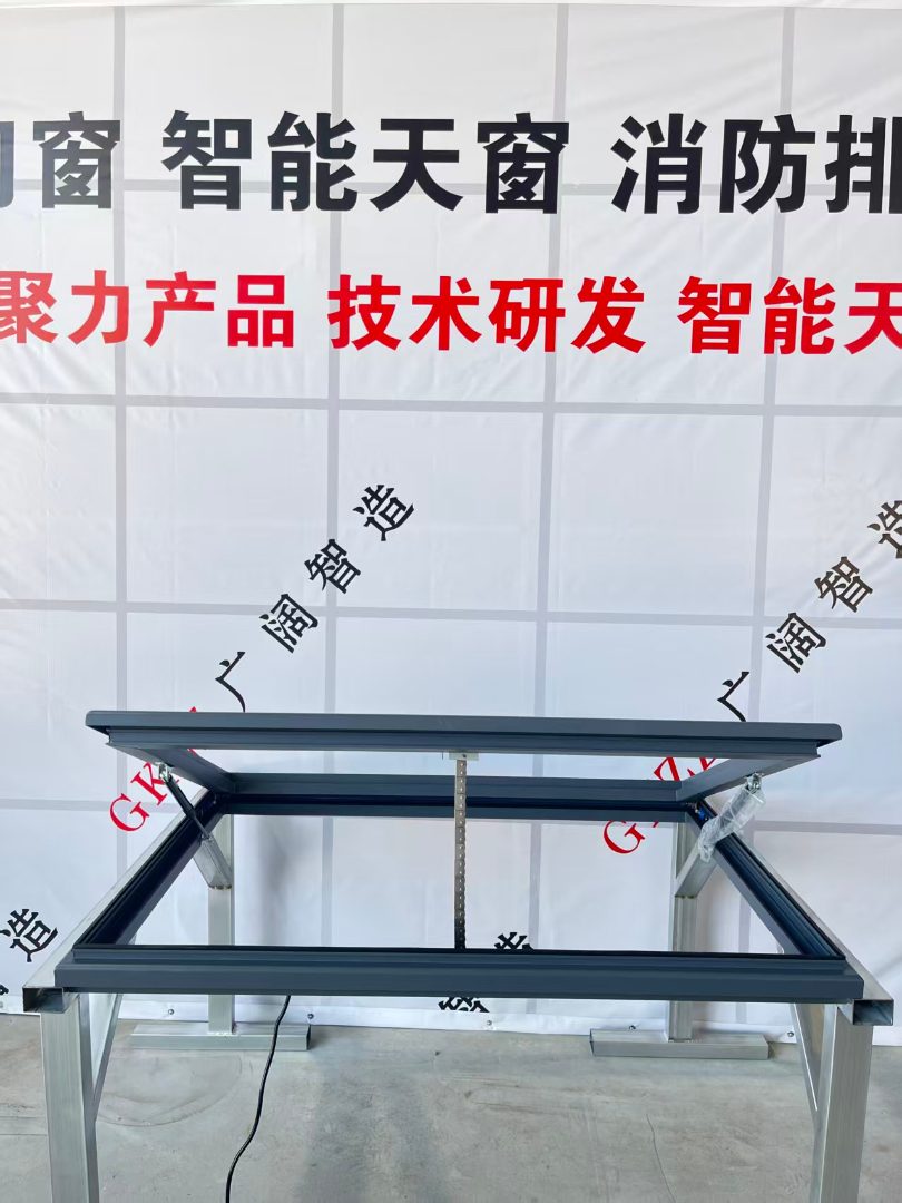 日照市消防排烟窗