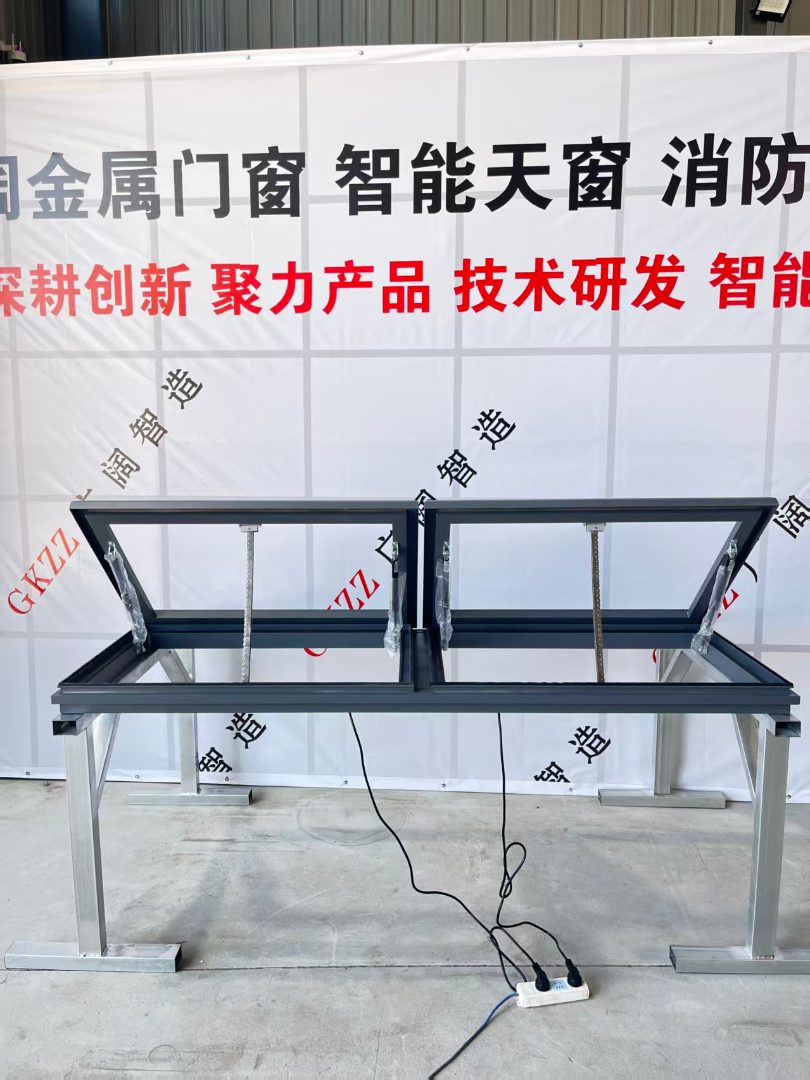 排烟天窗