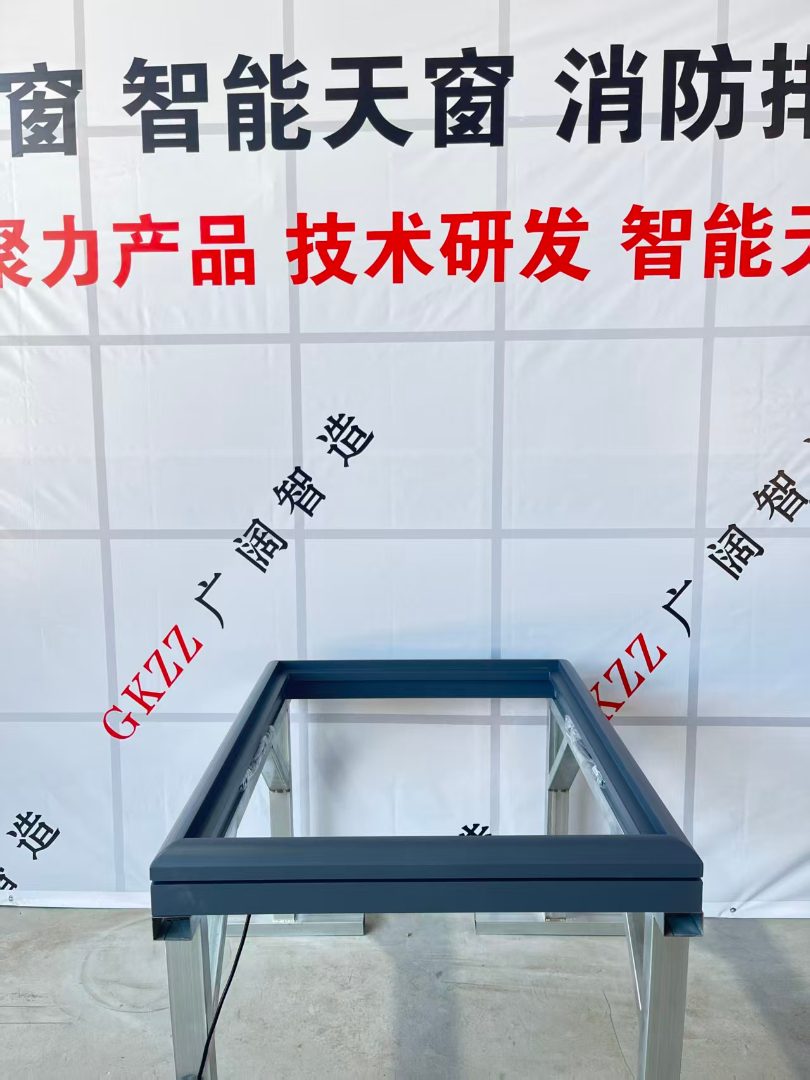 日照市排烟天窗