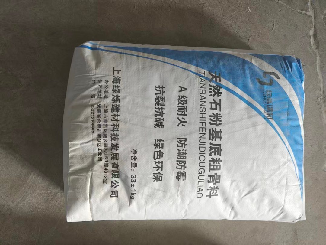 鹰潭市防潮防霉安石粉