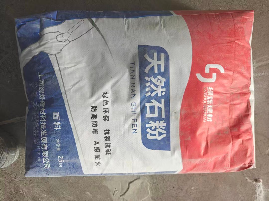 广州市防潮防霉安石粉