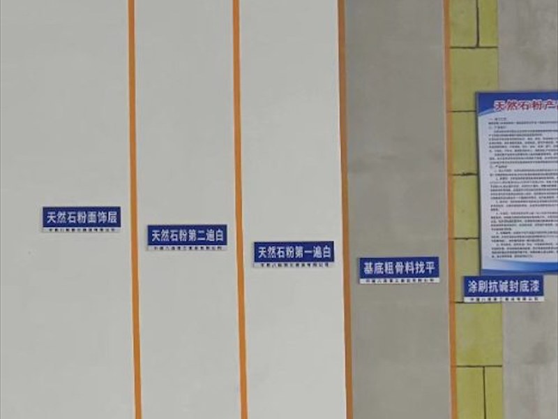 鹰潭市天然安石粉