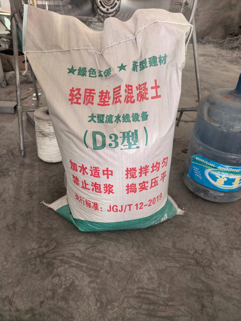 LC5.0轻集料混凝土