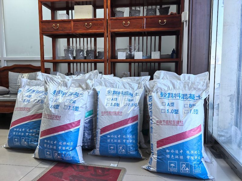 A3型轻骨料混凝土