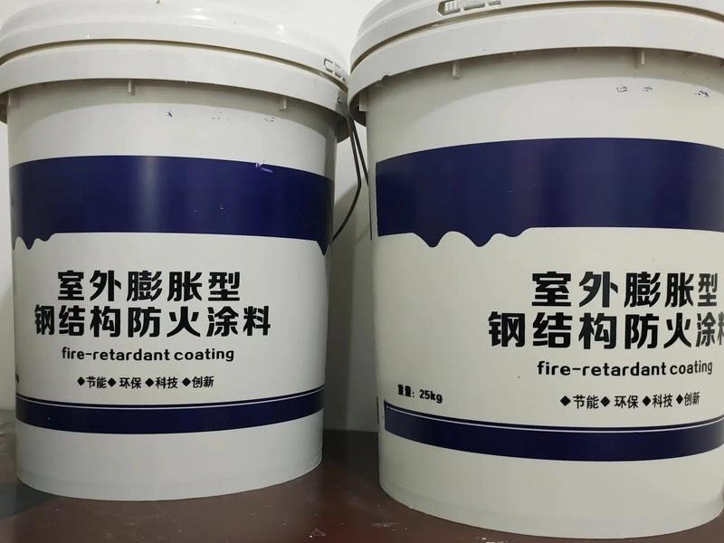 钢结构防火涂料