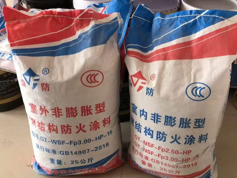 超薄型钢结构防火涂料