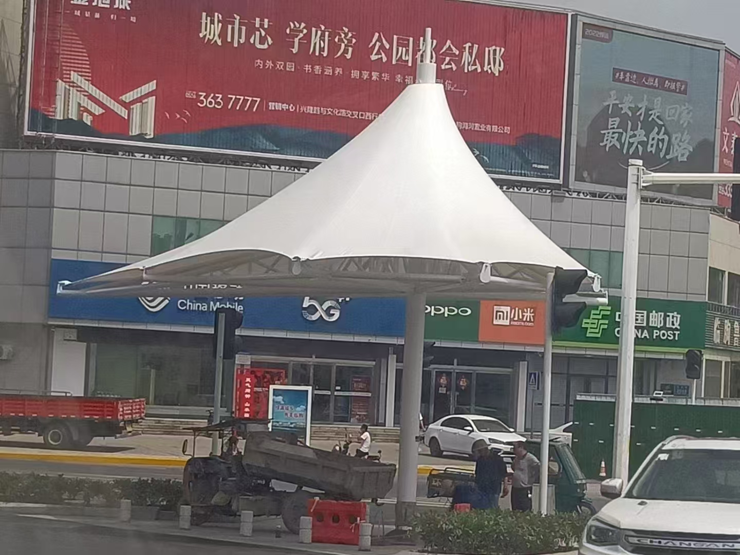 公园膜结构