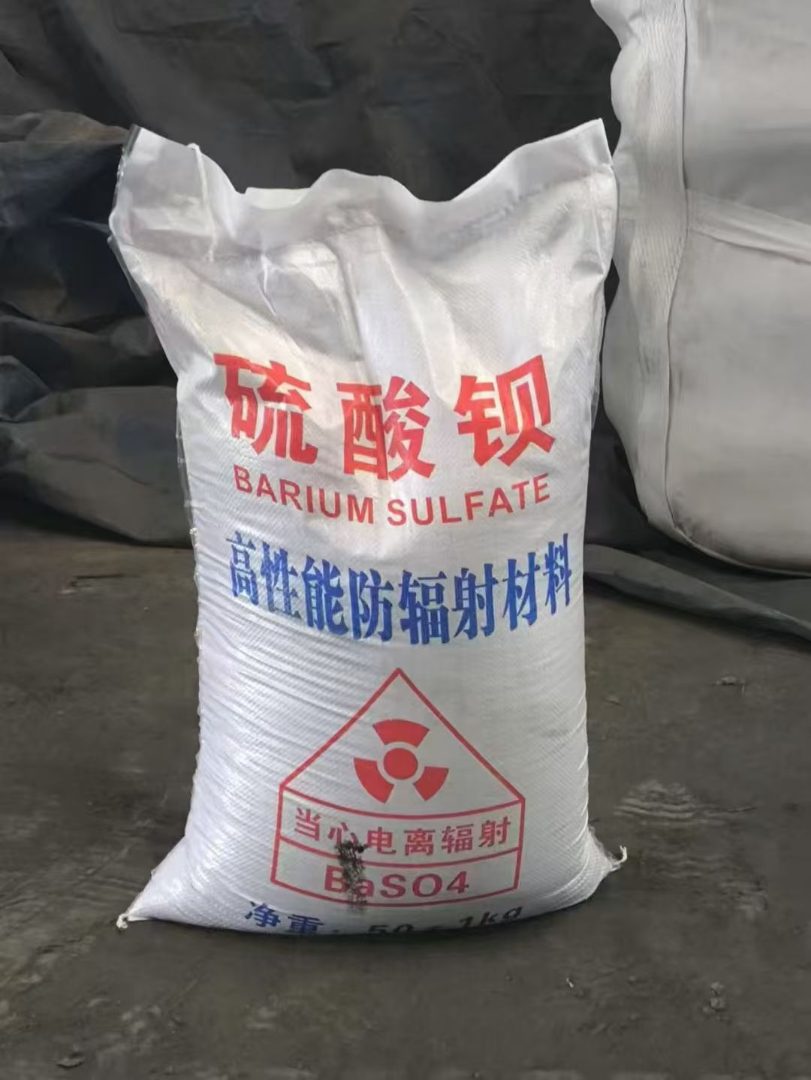 防护硫酸钡