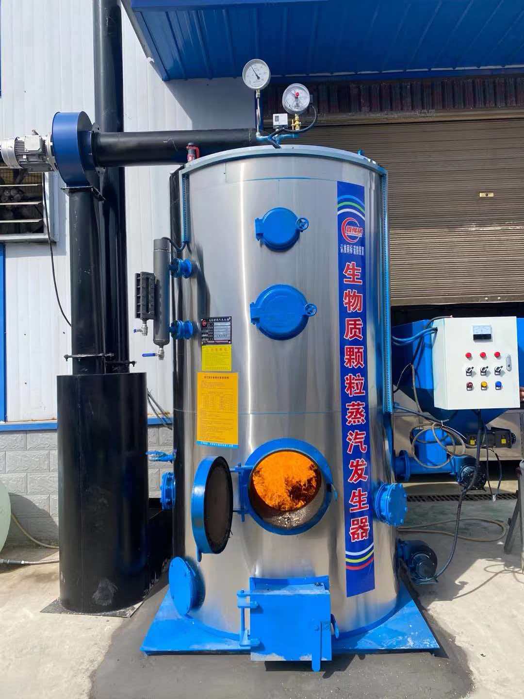 蒸汽发生器