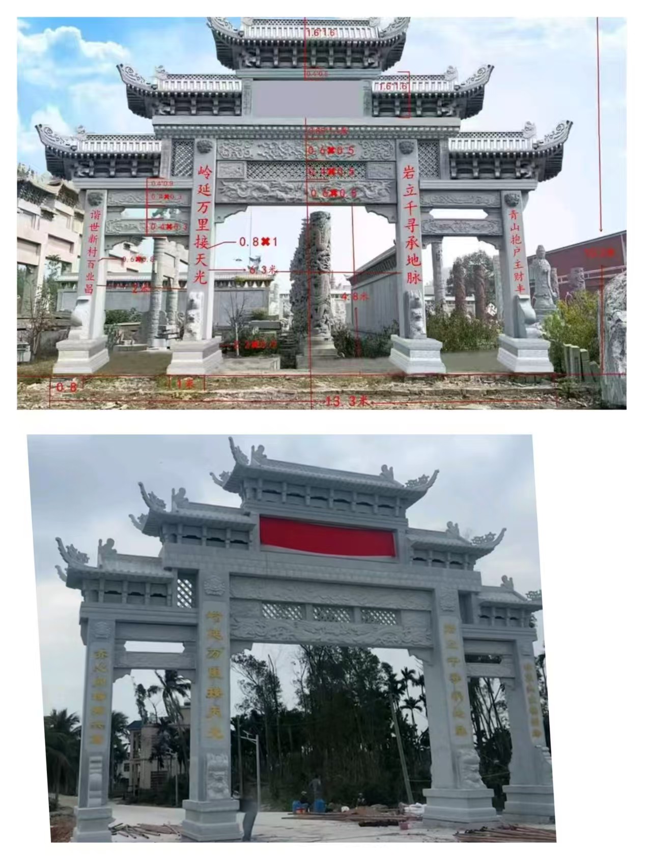 石牌坊应用场景