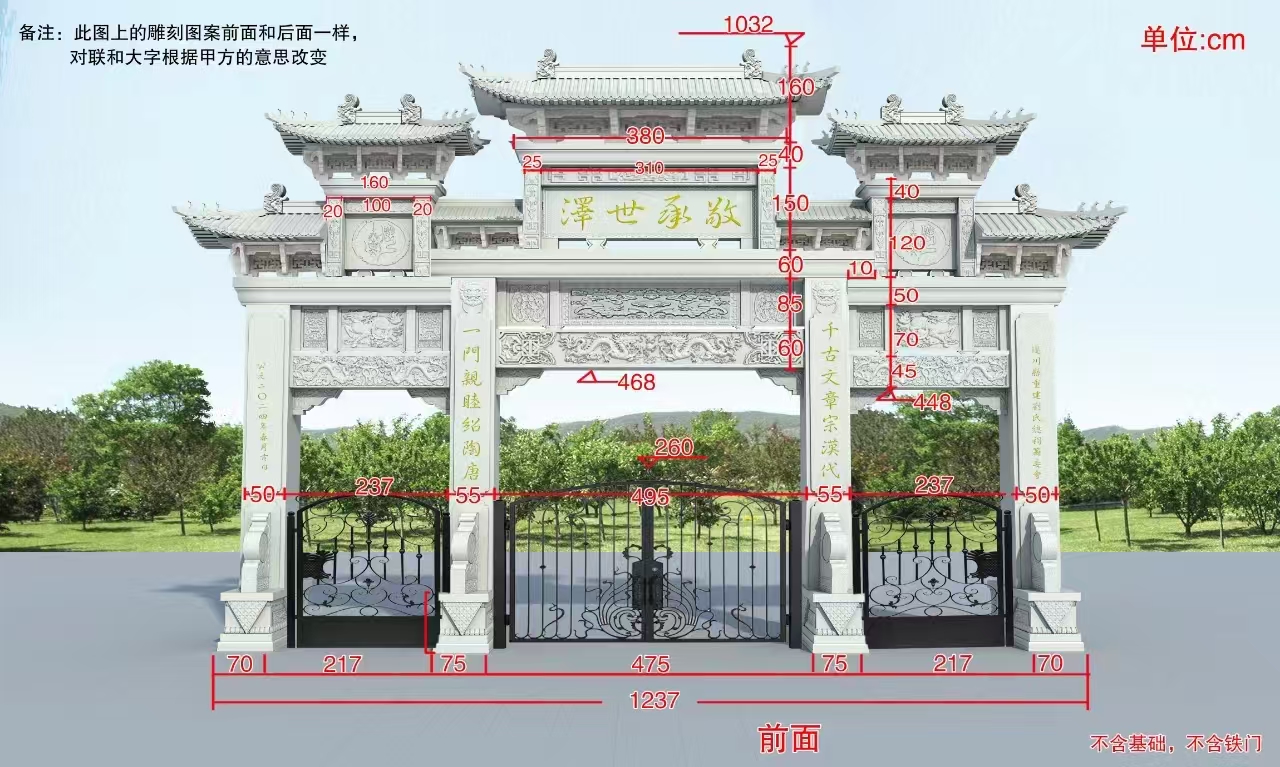 福建省三明市石牌坊厂家怎么联系？本地供应商推荐与