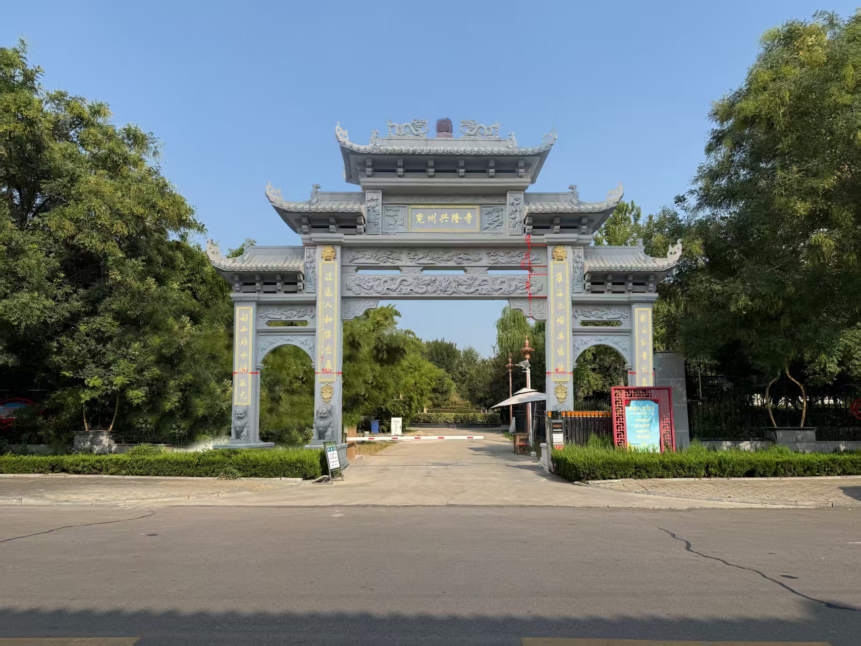 乌海市海南区乡村振兴中的石牌坊：文化传承与景观提升的双重价值
