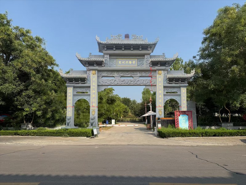 石牌坊工艺展示