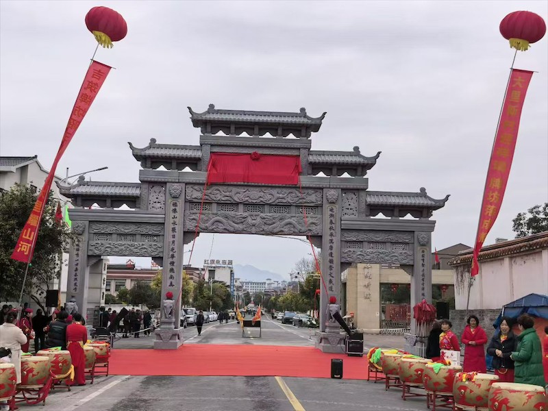 石牌坊展示