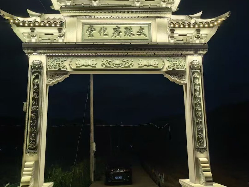 石牌坊工艺细节