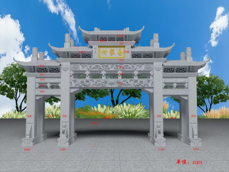 石牌坊产品展示