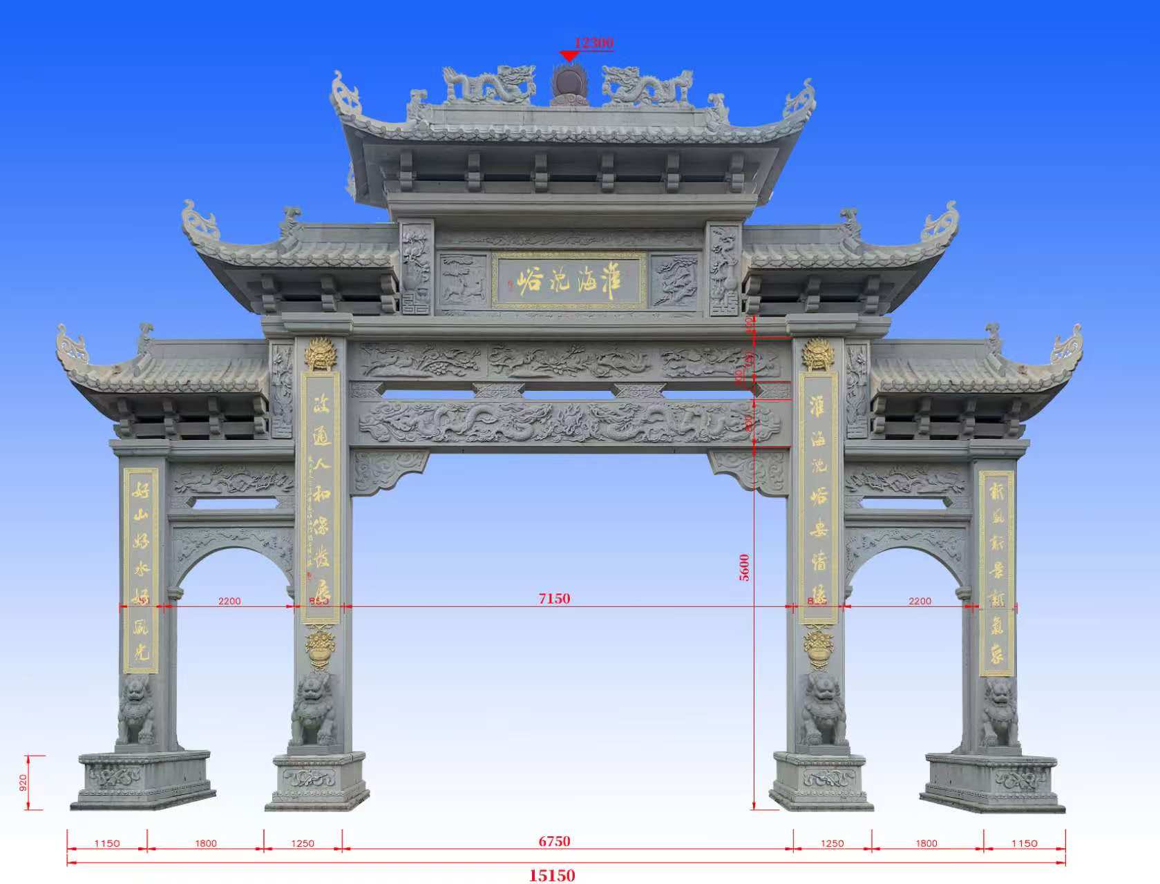 农村村口石牌坊：守护乡土记忆的文化符号