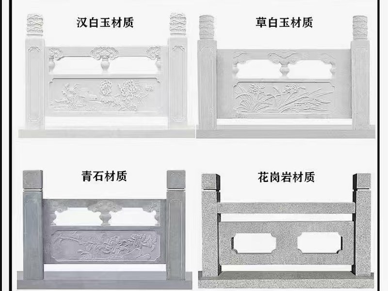 石栏杆产品展示