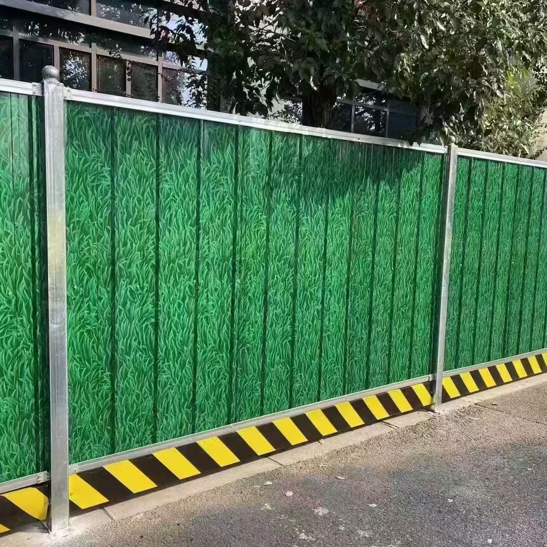 工地围挡