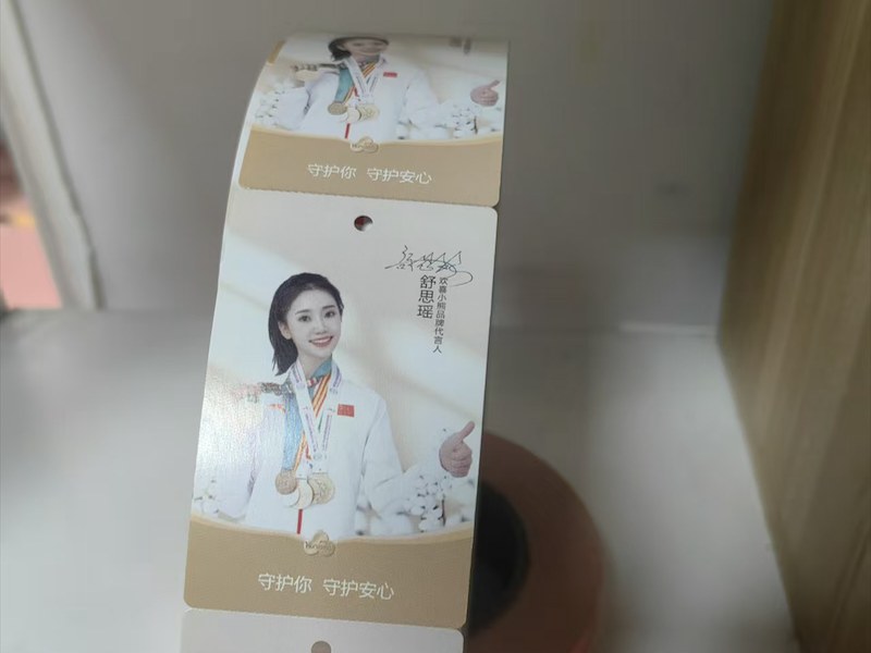肇庆市服装吊牌