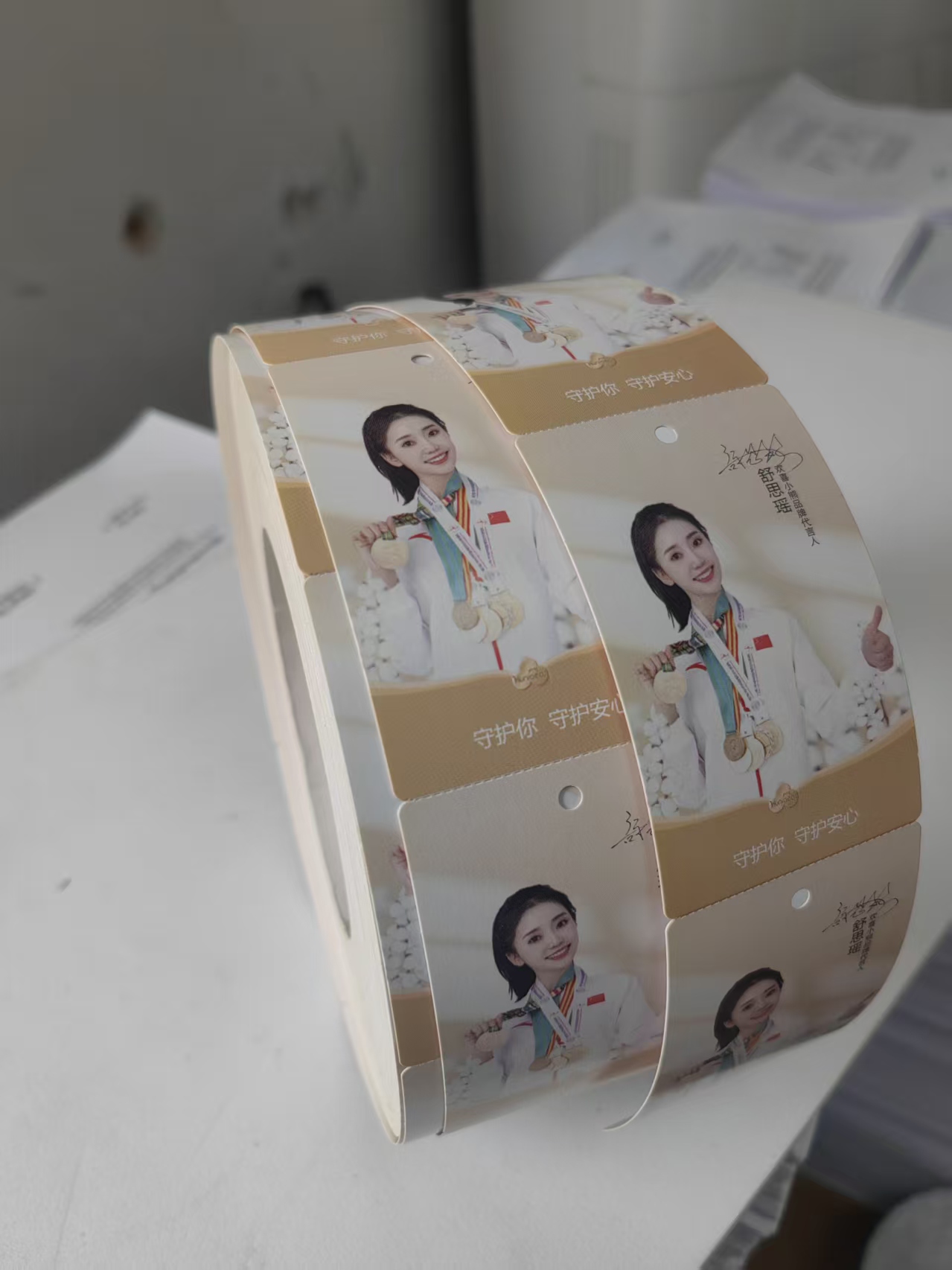 武汉市吊牌