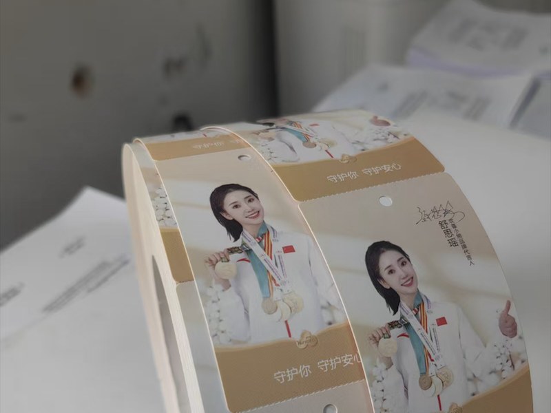 武汉市吊牌