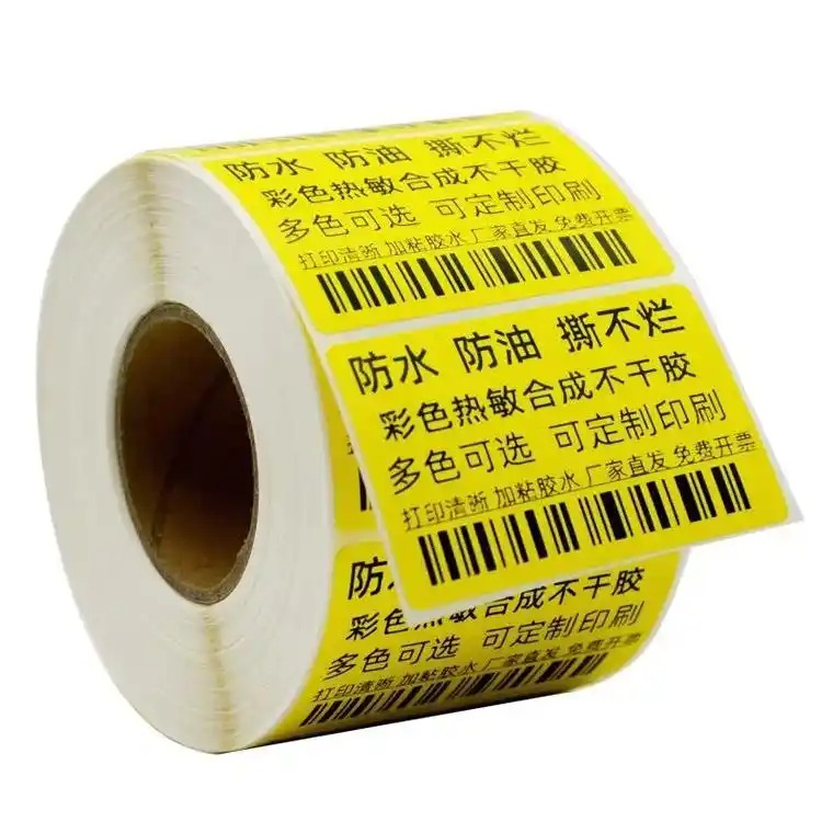 广西北海标签多少钱_水果酒标签|外包装标签价格企业名录