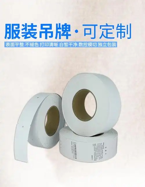 浙江金华吊牌加工_衣服吊牌|服装吊牌厂家价格参考指南