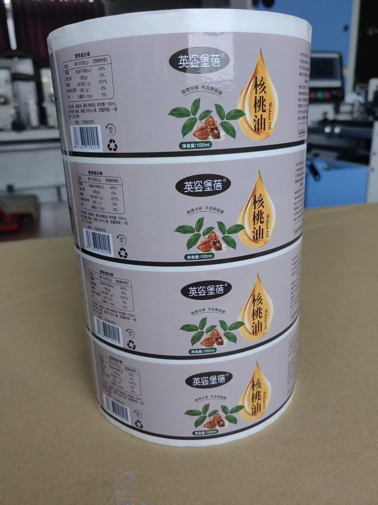 武汉市食品标签