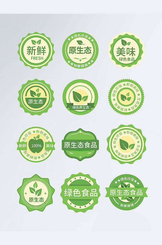 武汉市产品标签