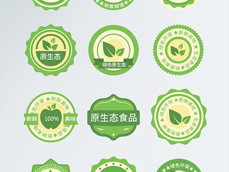 武汉市产品标签