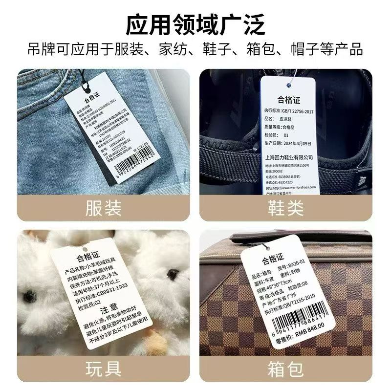 武汉市塑料吊牌