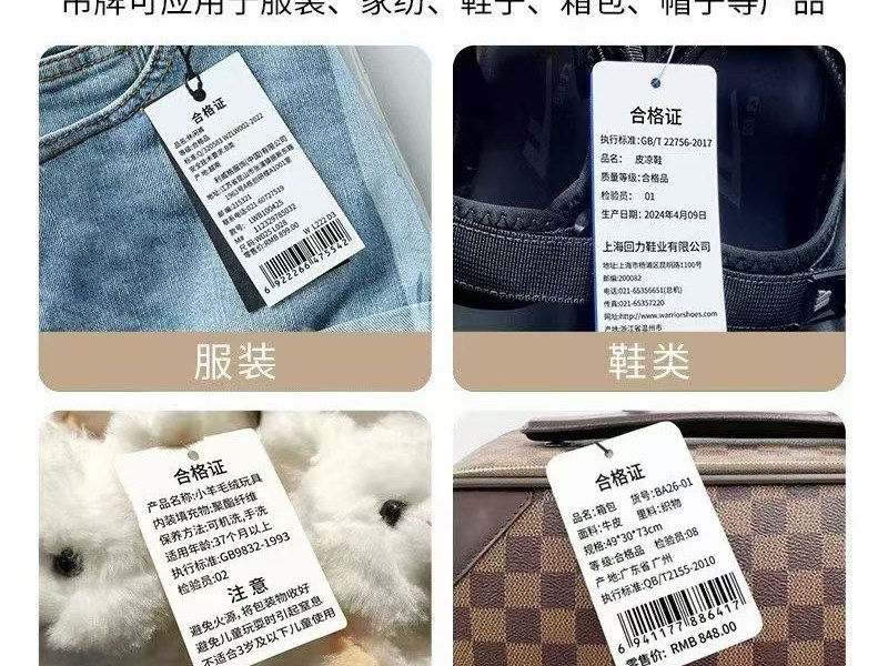 武汉市塑料吊牌