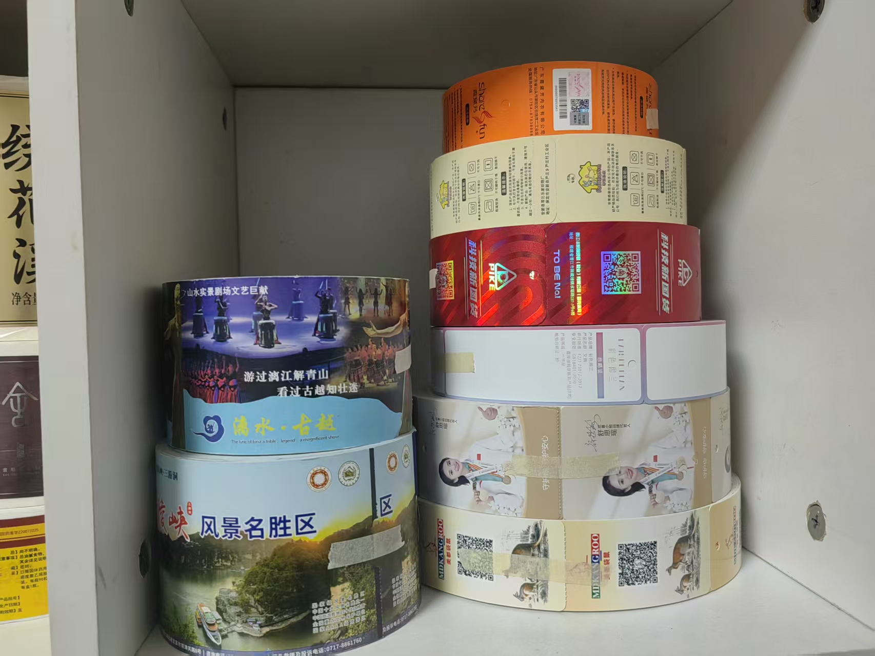 肇庆市衣服吊牌