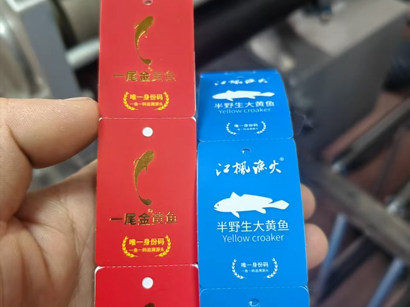 武汉市服装吊牌