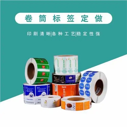 汇颜标签公司招牌