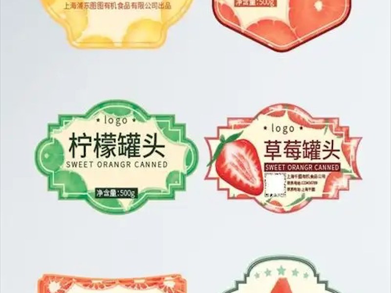 产品标签