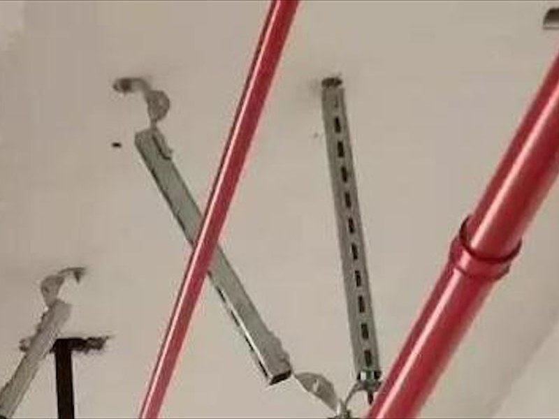 抗震支架