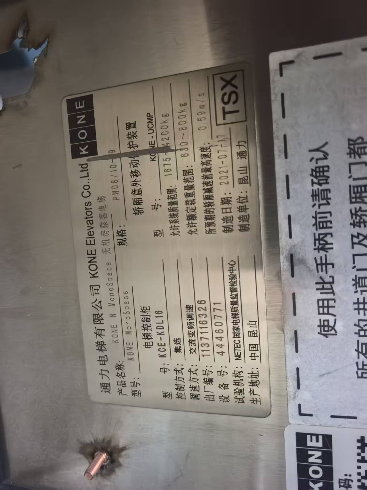 湖南省别墅电梯拆除注意事项，旧电梯回收环保处理