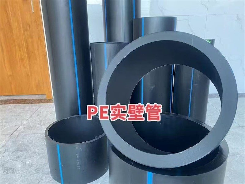 PE给水管材展示