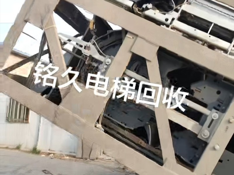 电梯设备回收示意