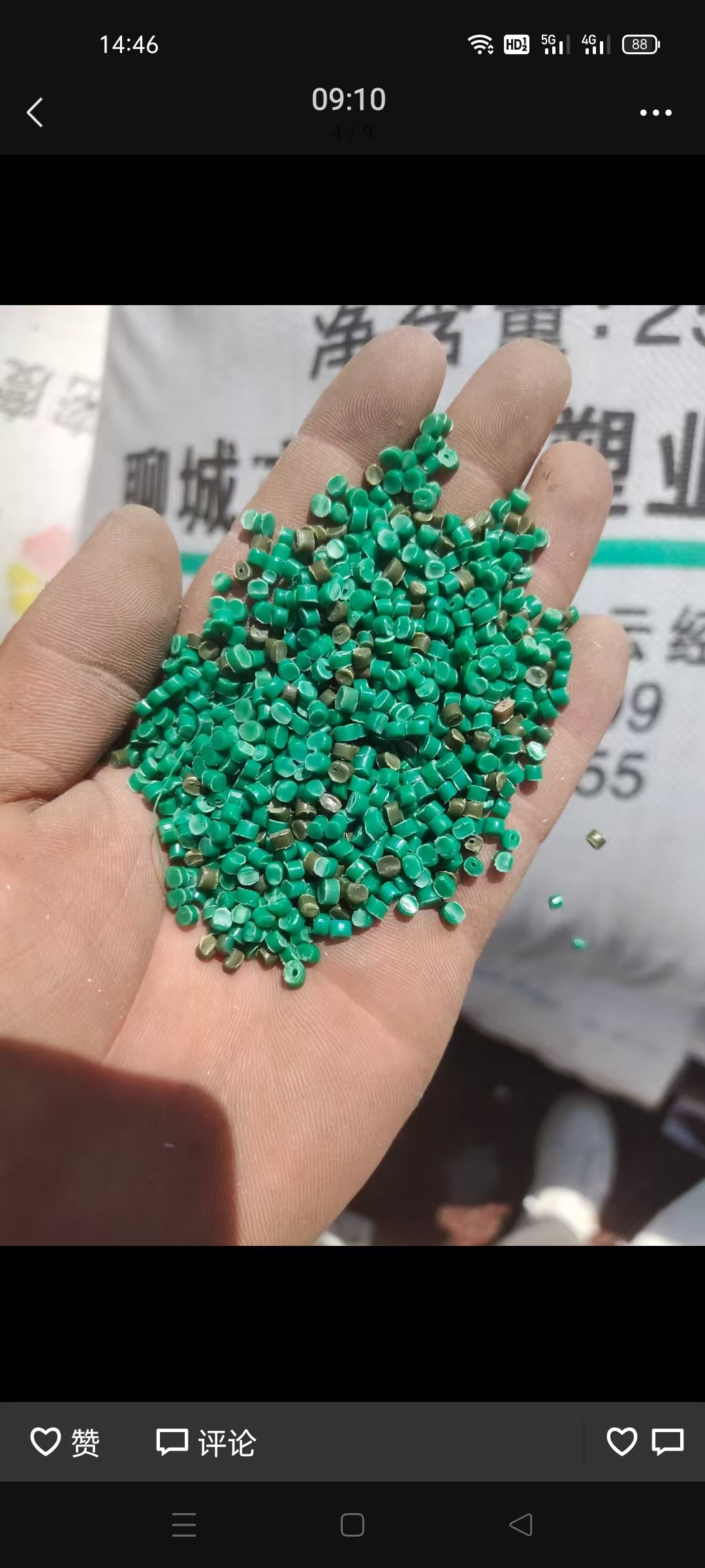 昭通市再生塑料颗粒厂家供应商联系方式与采购推荐
