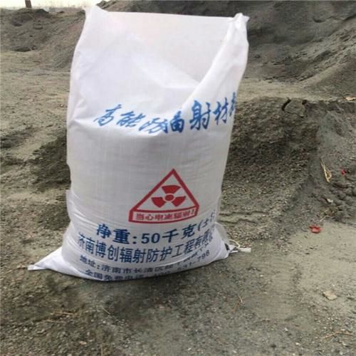 防辐射硫酸钡在天津市核医学领域的应用前景