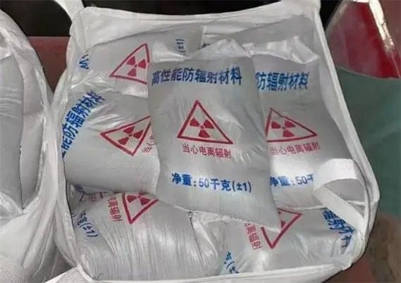 沈阳市皇姑区医用硫酸钡厂家，符合行业应用标准
