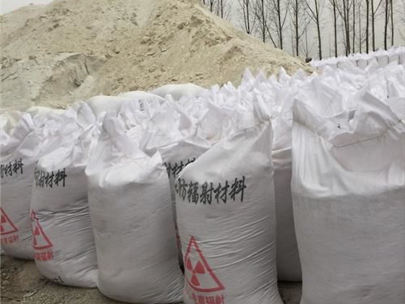 防辐射材料应用