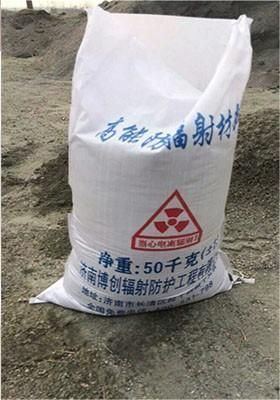呼伦贝尔市根河市防辐射硫酸钡的施工要点，保障防护效果