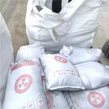 沈阳市铁西区沉淀硫酸钡与普通硫酸钡的区别，你了解吗？