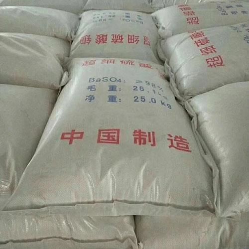 资阳市硫酸钡厂家联系方式推荐，如何选择可靠的供应