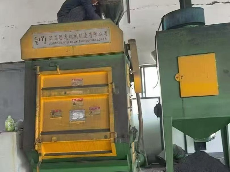 二手抛丸清理机设备展示